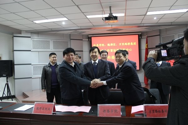 �����н��蹤�̵�̼����Эͬ��������������ѧԺ���Ƴ���