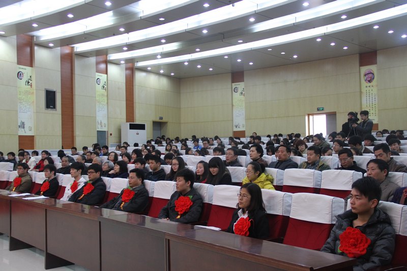 许昌学院隆重举行学雷锋活动表彰大会