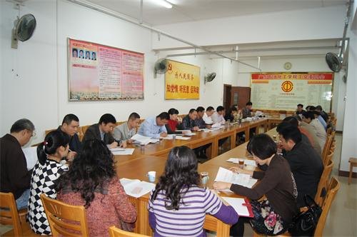 何浏副书记主持召开新学期工会工作会议