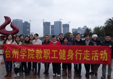 走进春天炫出活力教职工健身行走庆祝妇女节