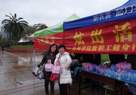 走进春天炫出活力教职工健身行走庆祝妇女节