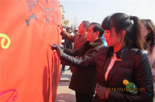 长春建筑学院举行雷锋活动月启动仪式