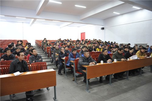 长春建筑学院召开2014年第一次科级以上领导干部大会