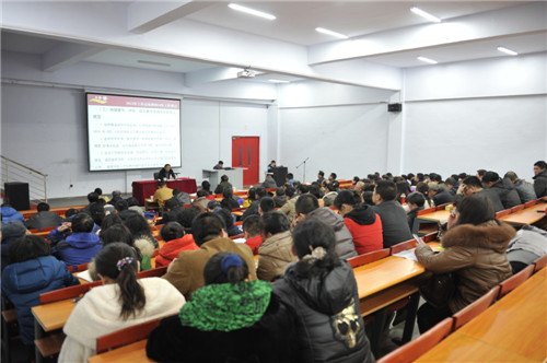 长春建筑学院召开2014年第一次科级以上领导干部大会