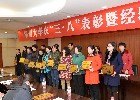郑州大学召开2014年庆祝“三八”国际劳动妇女节暨表彰大会