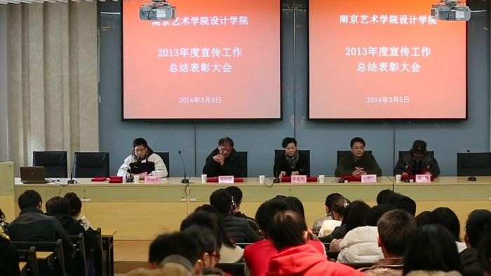 ���ѧԺ�ٿ�2013������������ܽ���ô��