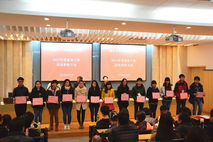 ���ѧԺ�ٿ�2013������������ܽ���ô��