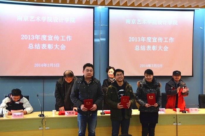 ���ѧԺ�ٿ�2013������������ܽ���ô��