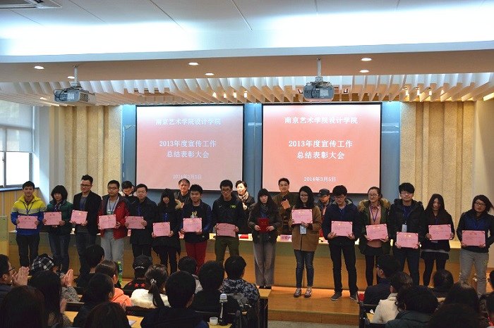 ���ѧԺ�ٿ�2013������������ܽ���ô��