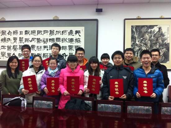 北京城市学院学生圆满完成2014年寒假各项志愿服务工作并获表彰