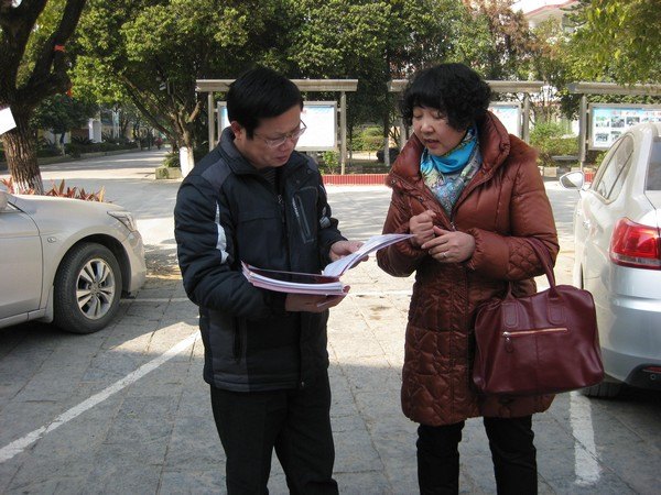 �人���̴�ѧ����ʡ��չ��������