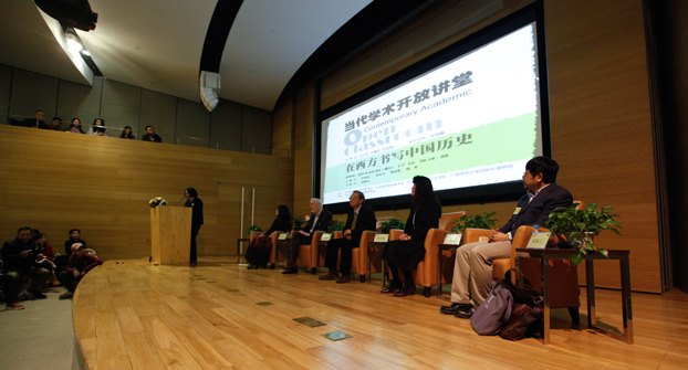 ��������д�й���ʷ��������ѧ��ʷ��Ǩ���͡�����ѧ�����Ž��á�