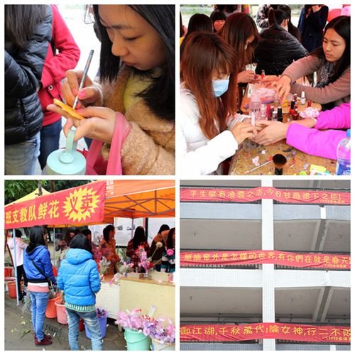 ��ܰŮ����  ������ף��