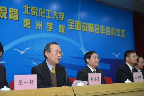 牵手名校政府共建研究院 为打造石化强市“加油”