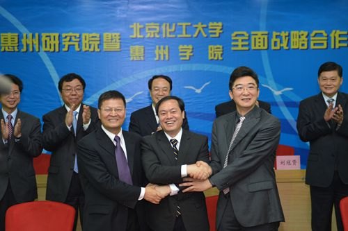 牵手名校政府共建研究院 为打造石化强市“加油”