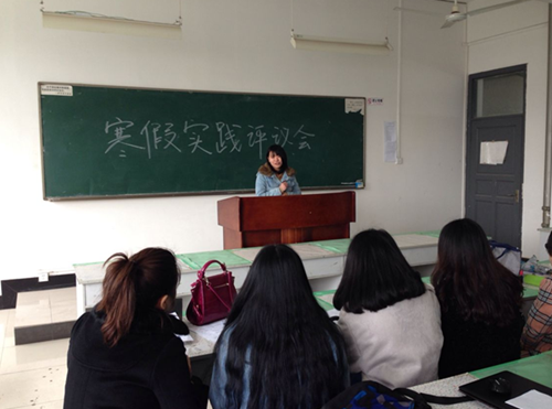 “实践扮靓青春”——艺术设计学院举办寒假实践育人答辩会