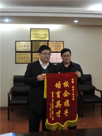 联能科技(深圳)有限公司到湖北工业大学进行校企合作座谈