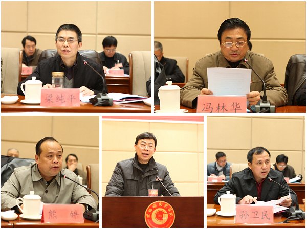 景德镇陶瓷学院召开科学技术协会成立大会