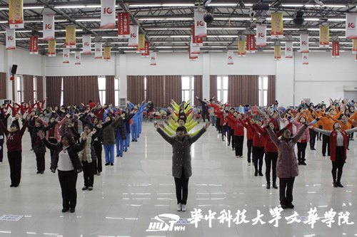 文华学院举办“三八”妇女节庆祝表彰大会