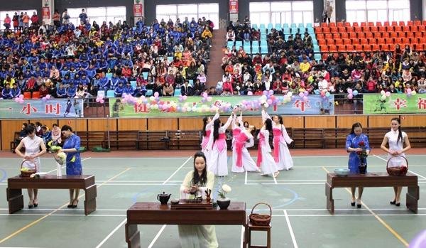 长沙师范学校首届女生节开幕