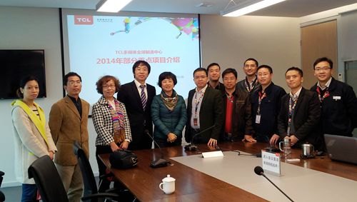 计算机科学系与TCL多媒体科技控股有限公司洽谈合作事宜