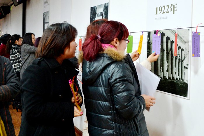 南京艺术学院举办庆祝“三八”国际劳动妇女节座谈会