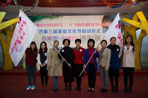 惠州学院金伟、王鑫两位老师担任市妇联志愿者队队长