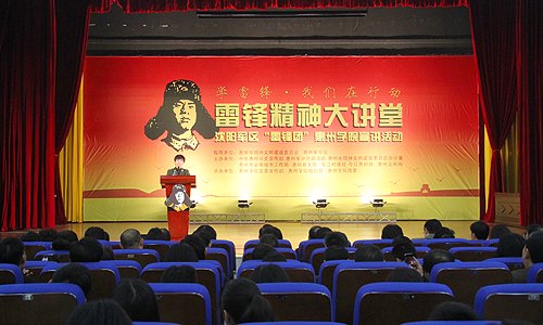 【学雷锋】沈阳军区“雷锋团”走进惠院