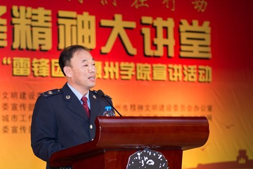 【学雷锋】沈阳军区“雷锋团”走进惠院