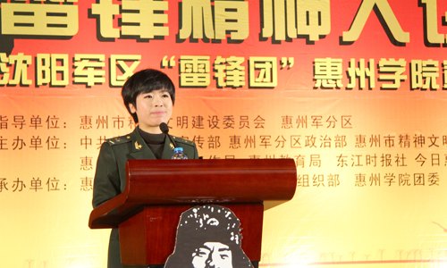 【学雷锋】沈阳军区“雷锋团”走进惠院