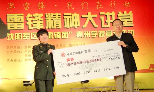 【学雷锋】沈阳军区“雷锋团”走进惠院