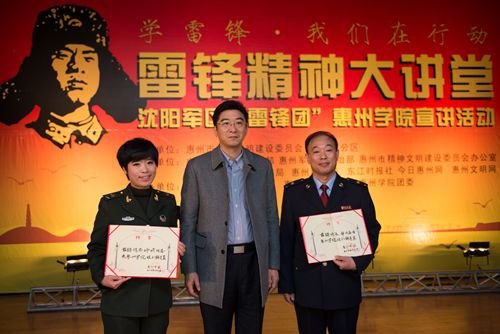 【学雷锋】沈阳军区“雷锋团”走进惠院