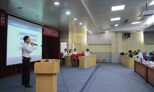 惠州学院举行广东省首届大学生“行业-专业-就业人才需求分析”大赛校内选拔赛