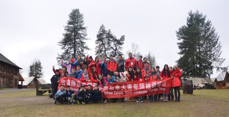 【加拿大中国青年领袖训练营报道十七】海外课堂第四天——游览Fort Langley