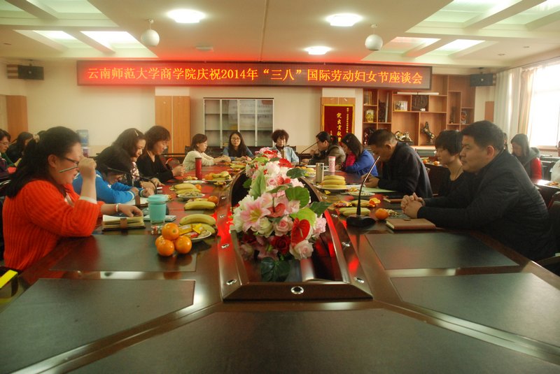 女教职工欢聚一堂,共话“三八”国际劳动妇女节