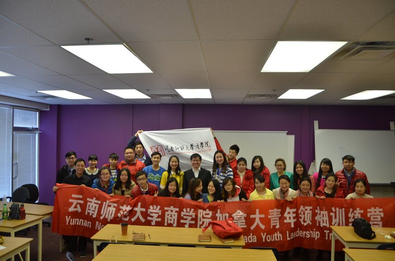 【加拿大中国青年领袖训练营报道三十】导师课堂—多元文化下的平等