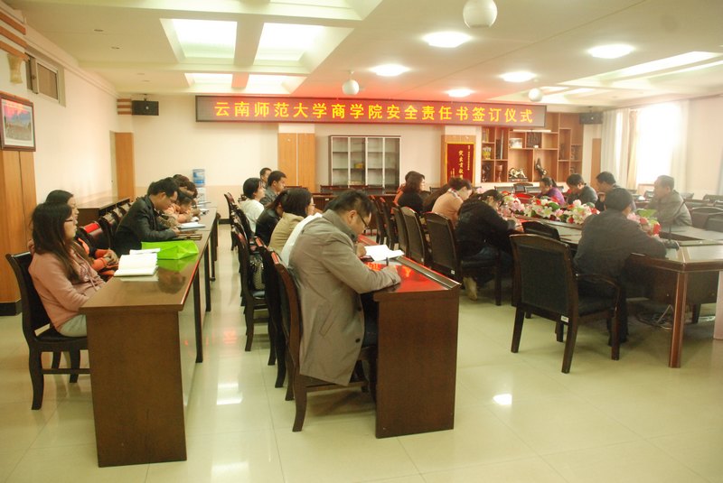 齐抓共管力保校园安全,制度落实共促学校发展