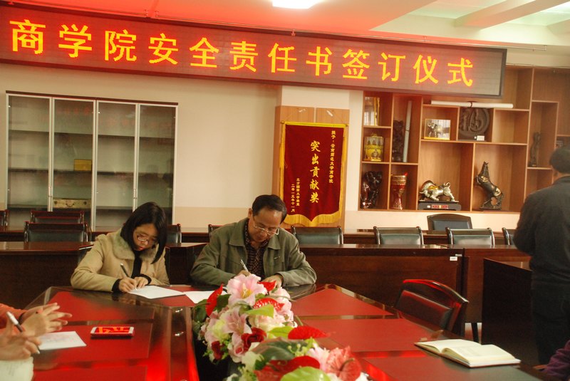 齐抓共管力保校园安全,制度落实共促学校发展