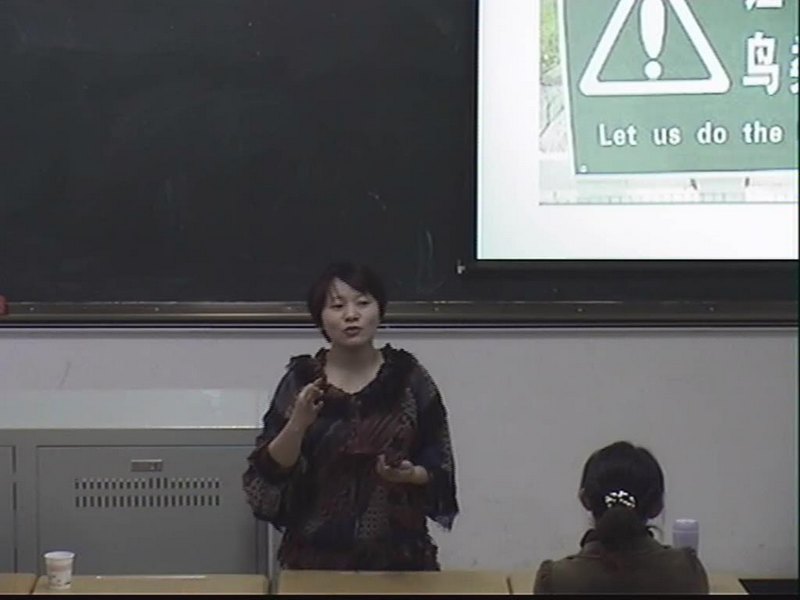 开展教学示范观摩课 提高课堂教学质量