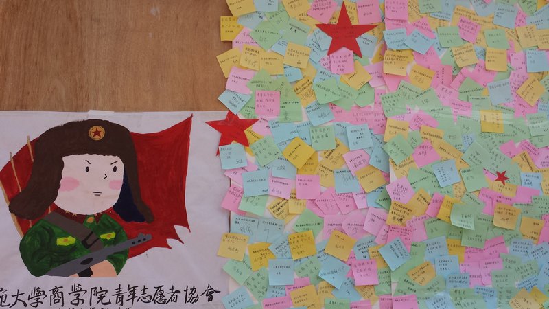 举手之劳,我们每个人都是雷锋