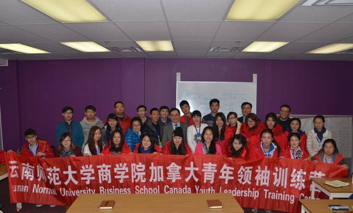 【加拿大中国青年领袖训练营报道十八】名师导读——如何从全球多元化环境中提升自我分析能力