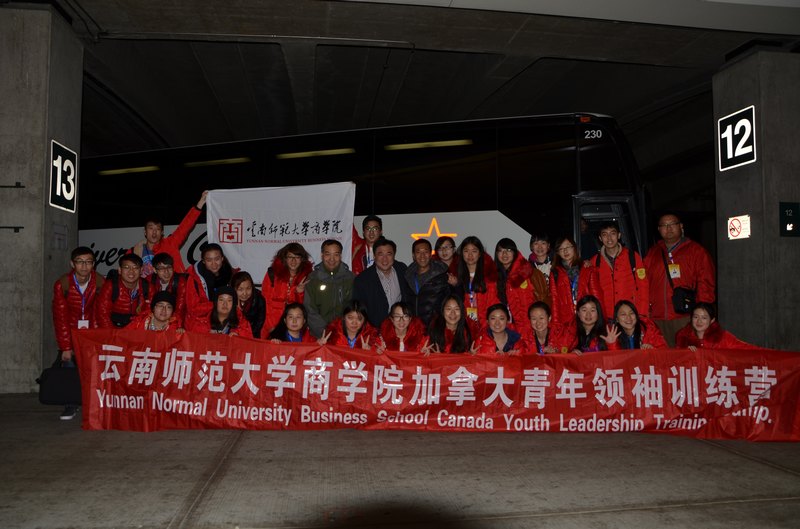 【加拿大中国青年领袖训练营报道三】第一天,我们顺利抵达了!(昆明-温哥华)