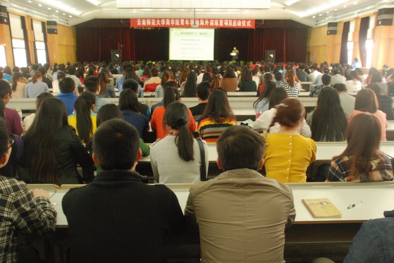 【加拿大中国青年领袖训练营报道二】青年领袖海外训练营启动仪式顺利举行