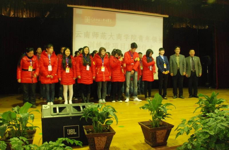 【加拿大中国青年领袖训练营报道二】青年领袖海外训练营启动仪式顺利举行