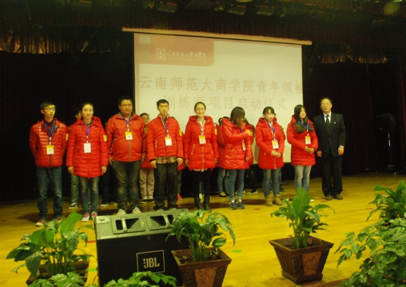 【加拿大中国青年领袖训练营报道二】青年领袖海外训练营启动仪式顺利举行