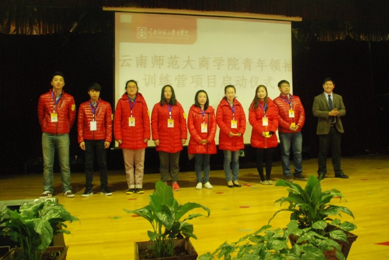 【加拿大中国青年领袖训练营报道二】青年领袖海外训练营启动仪式顺利举行