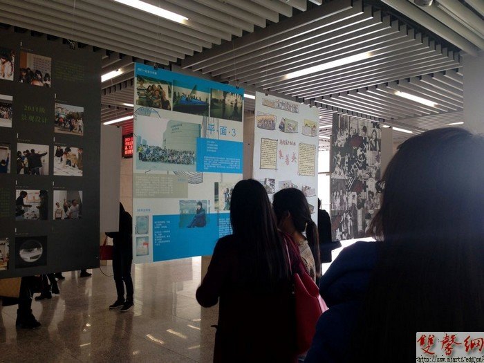 设计学院16个班级办展览集体“晒幸福”