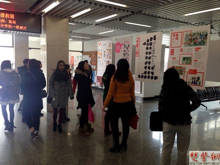 设计学院16个班级办展览集体“晒幸福”