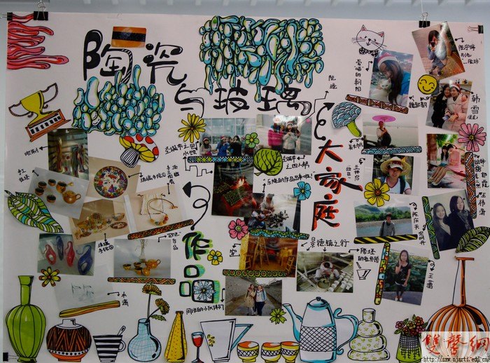 设计学院16个班级办展览集体“晒幸福”