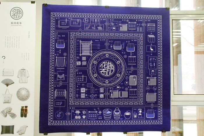 设计学院举办“读图时代--平面设计课程展”
